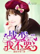断翅衔香