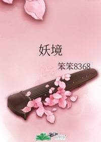 《我被宿敌校草标记了》