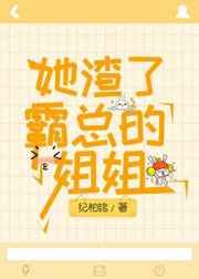 公交车上一路被C