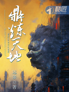狱锁狂龙5