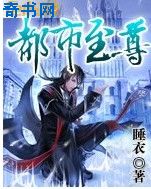 媚娘直播