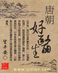 大西瓜p0rn在线视频