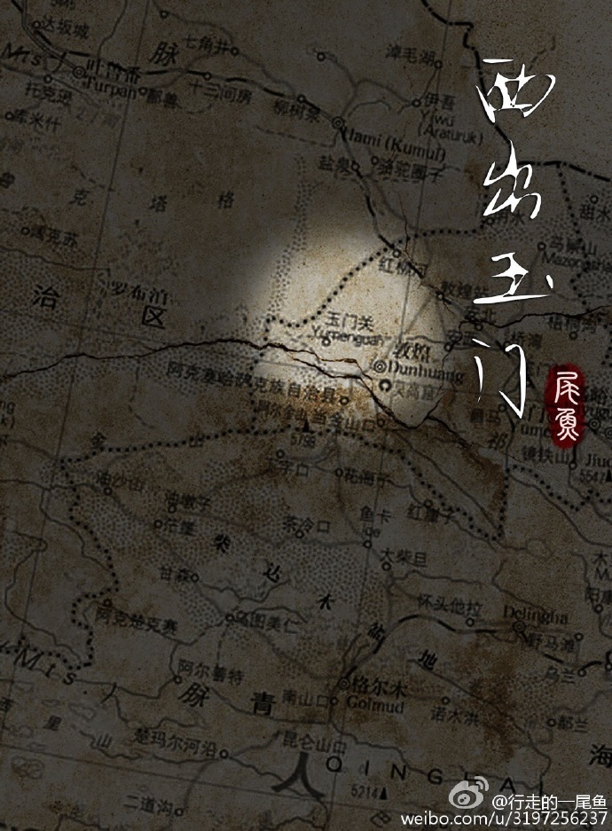 男士文胸