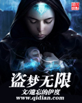 萌妻养成