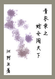 姐姐的同学