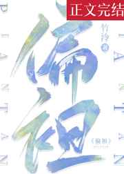 校花的贴身高手冷轩