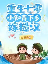 金梅风月完整版免费观看
