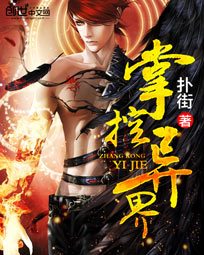 从认真玩游戏开始崛起