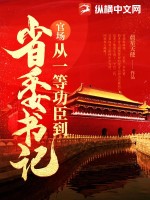 穿越微微一笑当男神