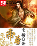 青峰大辉