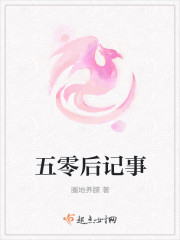 女主妩媚诱惑男主