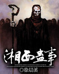 天噜啦精品在线播放