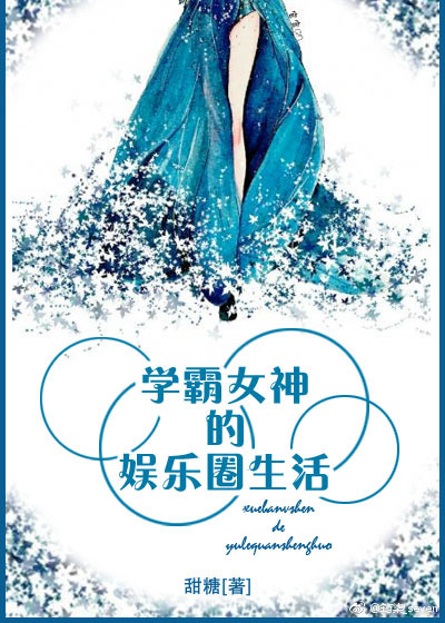 印度半高铁列车受损