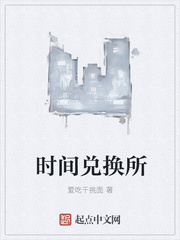 我来到了圣魔大陆