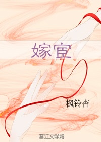 摄殓猛车