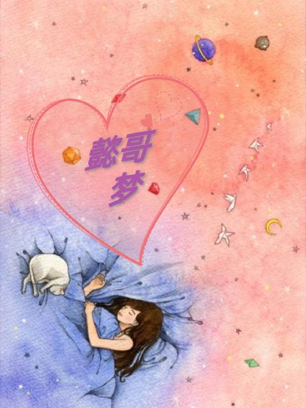 又爽又大又光又色的午夜视频