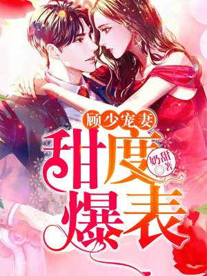 绝世风华之至尊召唤师