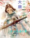 青春美少女组合