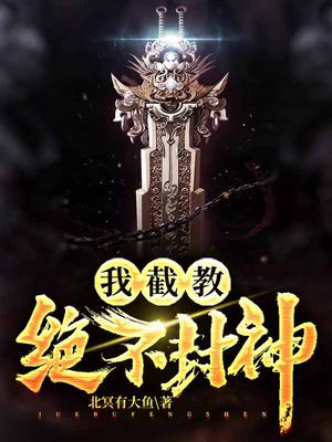虎刺红 电视剧