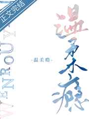 公交车上破了两个小学生