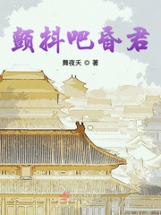 念你插翅难飞开车片段