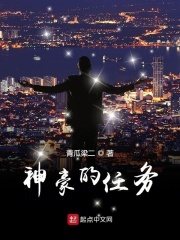 把数学课代表按在地上做作文