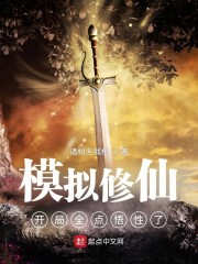 神奇宝贝之小智上花子