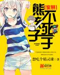 女婿岳母
