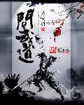 教师妈妈