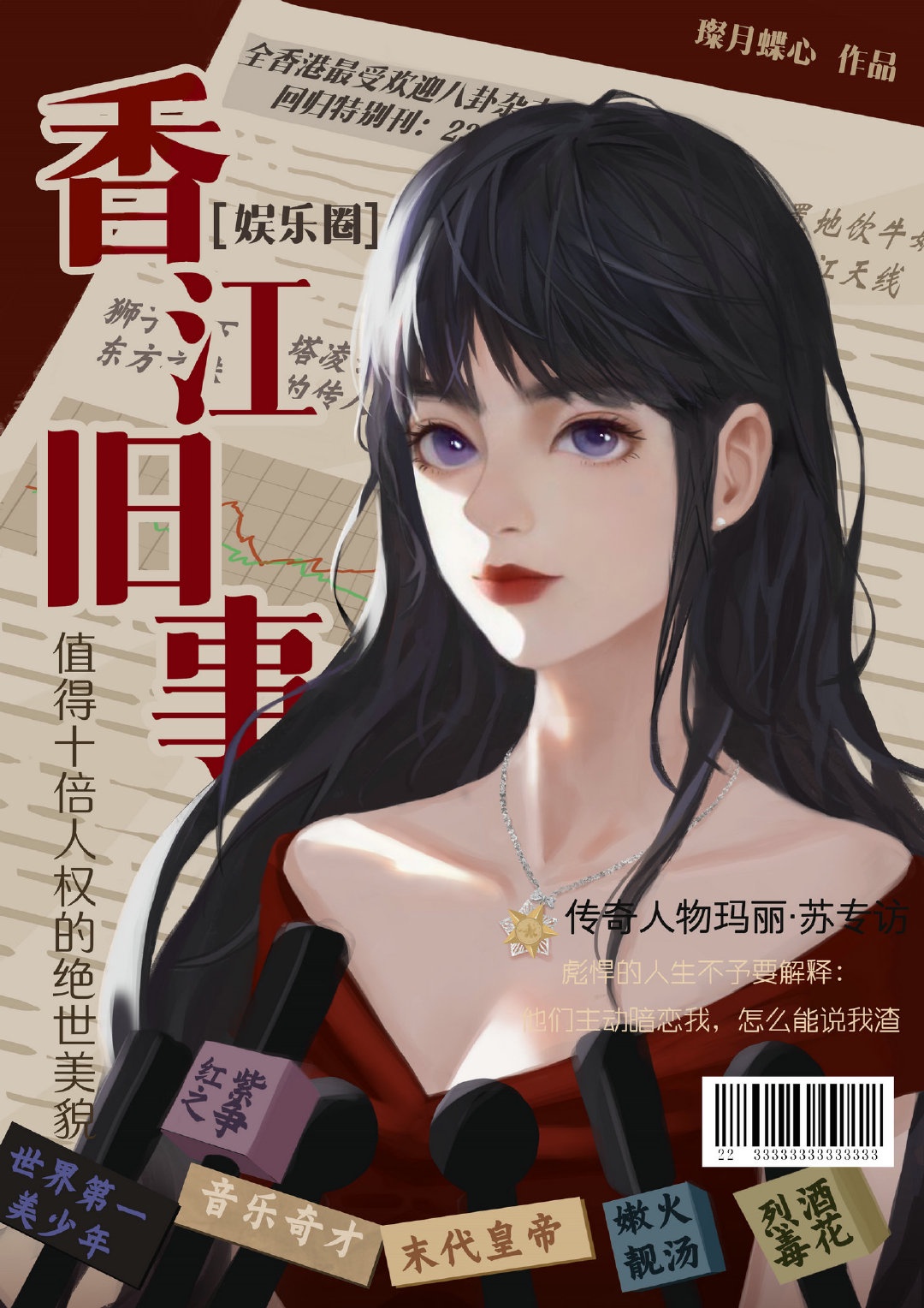 z00sk00lstey少女破