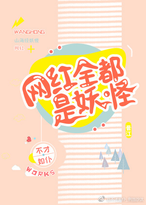 公车激情小说