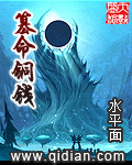 里约大冒险1