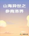 最新农夫导航