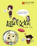 二十四种阴性外貌形状