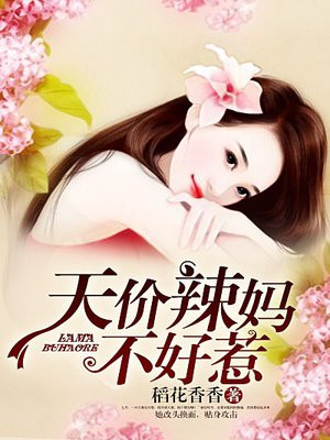 洪荒重生之混沌黑莲