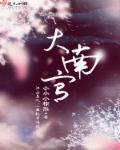 深夜www