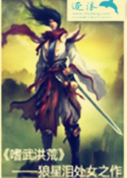 睽违