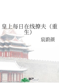 三十而已免费观看完整版全集
