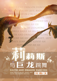 地铁里站着被进去小说
