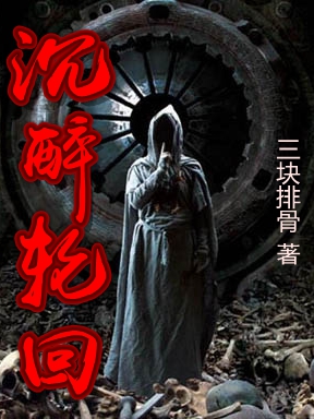 高干抽插1V2