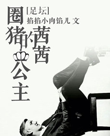 爱情公寓3免费观看网站