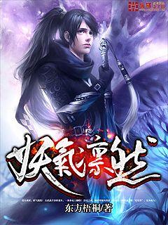 女人欲望全文阅读