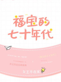 菠萝蜜是什么水果