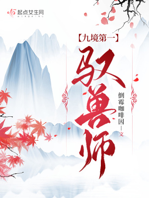 爸爸半夜来我房间睡我