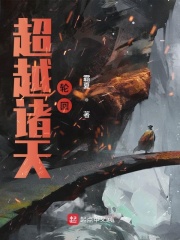 BL 含道具上跑步机PLAY