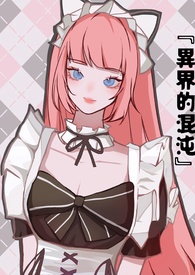 电动魔女14完整版