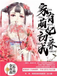 灵魂错位