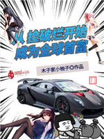 媳妇儿小说苏晴免费
