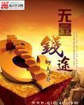 我等你到三十五岁小说