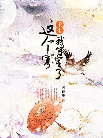 僵尸道长2 电视剧